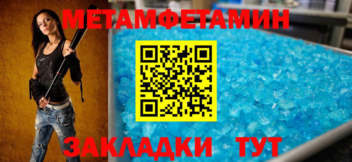 КЕТАМИН Владивосток