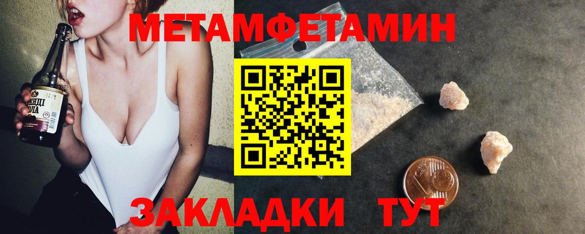 ГАШИШ  Вход с VPN  Мефедрон   КОКАИН  Владивосток  Конопля  ГАШ 
