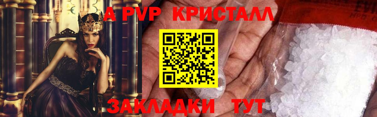 Владивосток  APVP VHQ  Вход с VPN 