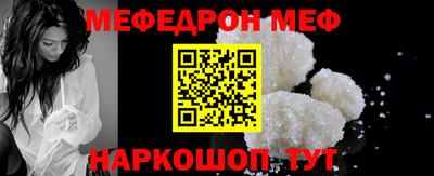 ALPHA-PVP Апшеронск