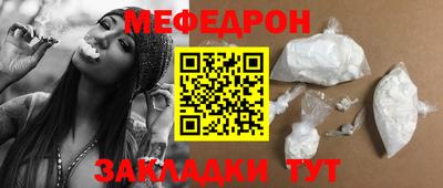 ALPHA-PVP Апшеронск