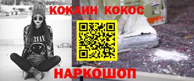 ALPHA-PVP Апшеронск