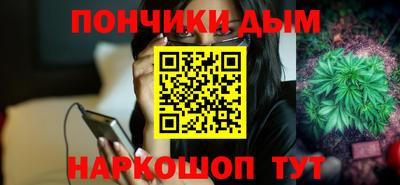 ALPHA-PVP Апшеронск