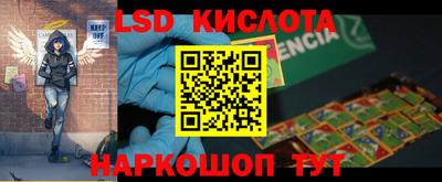 ALPHA-PVP Апшеронск