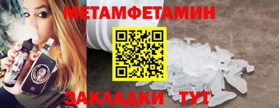 ALPHA-PVP Апшеронск