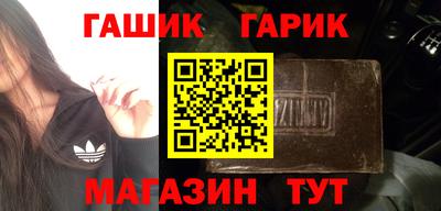 ALPHA-PVP Апшеронск