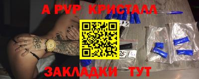 MDMA Апрелевка