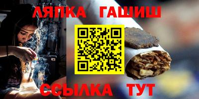 ALPHA-PVP Апшеронск