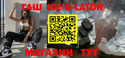 ALPHA-PVP Апшеронск