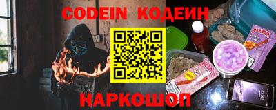 ALPHA-PVP Апшеронск
