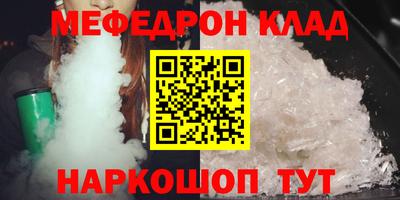 ALPHA-PVP Апшеронск