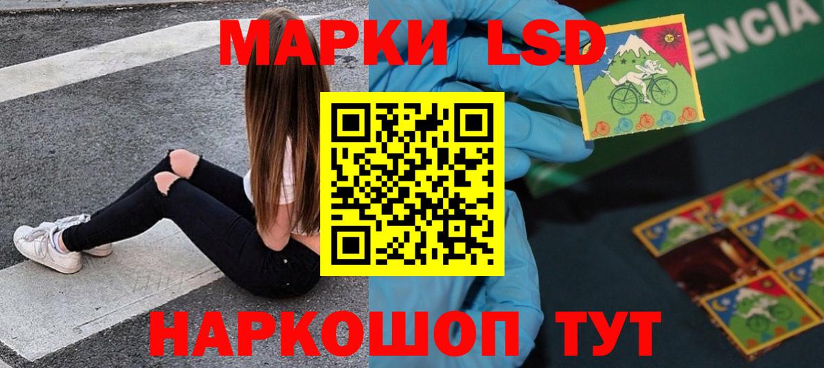 Владивосток  Лсд 25 экстази ecstasy  Вход с VPN 