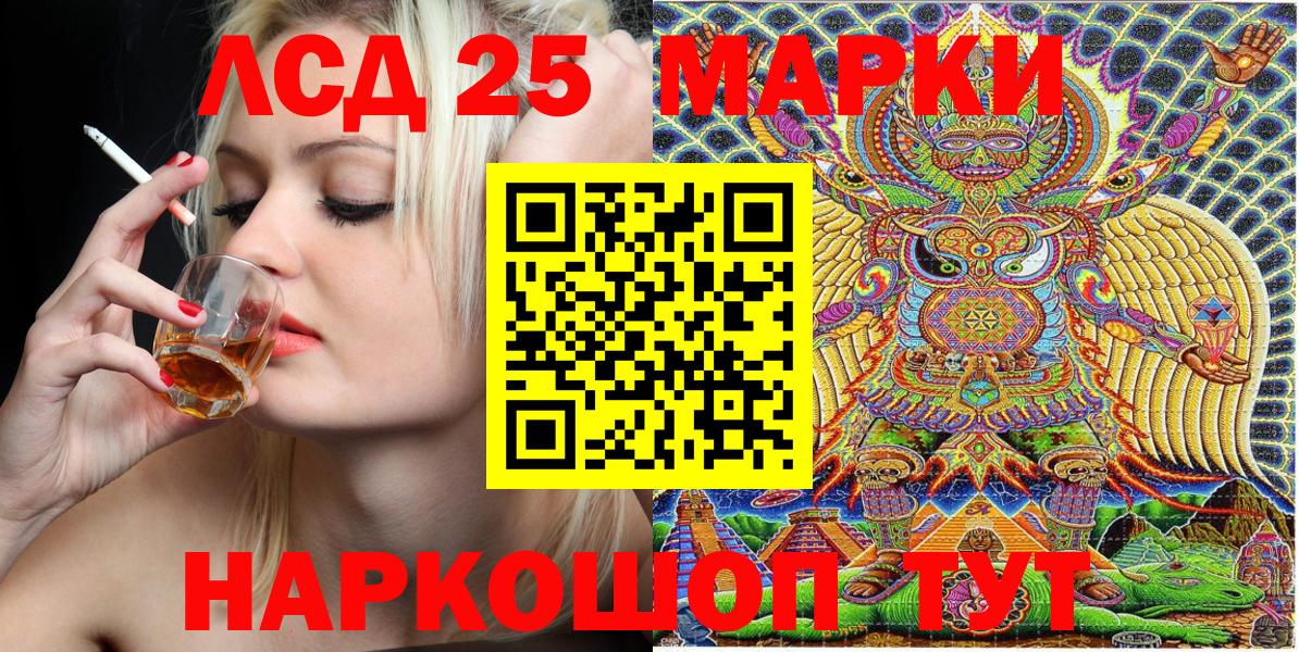 Наркотические марки 1,5мг  Марки N-bome  Владивосток  Вход с VPN 