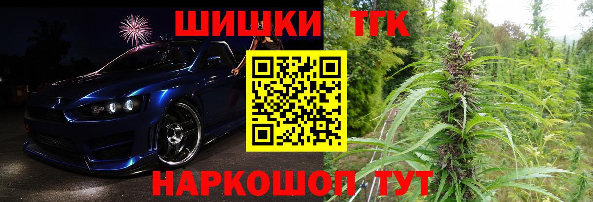 Канабис сатива  Вход с VPN  Владивосток  МАРИХУАНА конопля  Бошки Шишки LSD WEED 